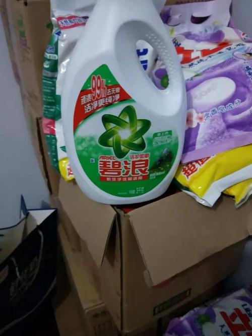 日用品批发